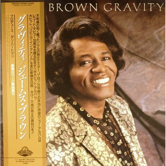 Пластинка James Brown Gravity